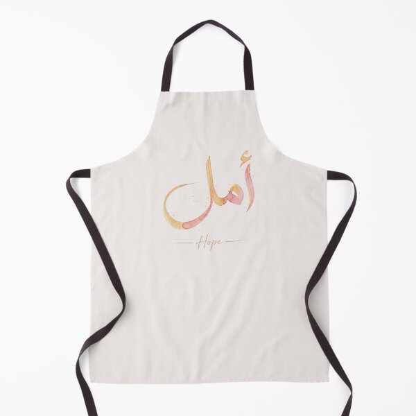 Item preview, Amal (Hope) - Golden Blush Watercolor Arabic Calligraphy | Hurufiyya Typography Art" designed and sold by Noor Gallery.