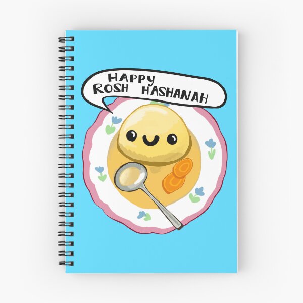 Item preview, Rosh Hashanah matzo ball soup designed and sold by Em-colour.