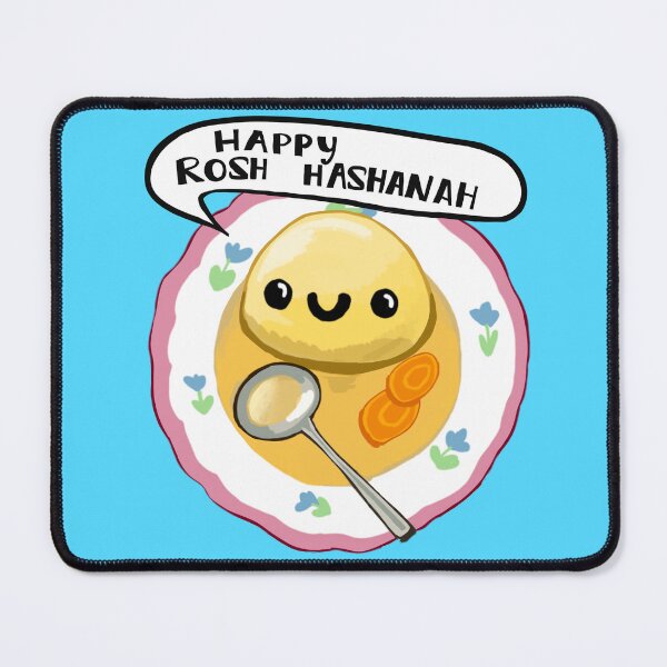 Item preview, Rosh Hashanah matzo ball soup designed and sold by Em-colour.