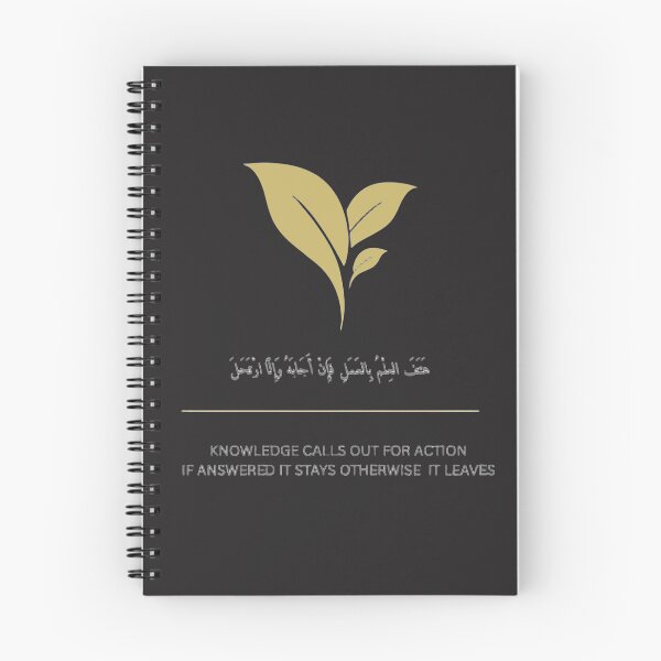 Item preview, Knowledge Calls Out For Action - Minimalist Arabic Streetwear T-Shirt designed and sold by SakinahArt.