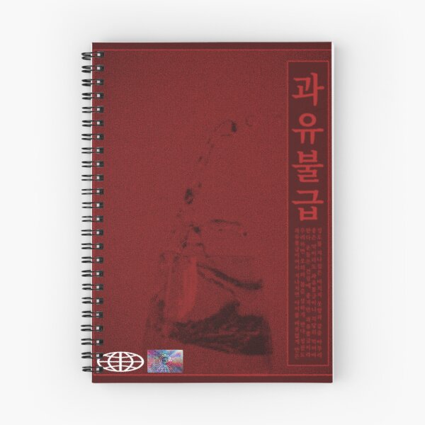Item preview, Dark aesthetic Korean 과유불급 designed and sold by Dark Scriber.