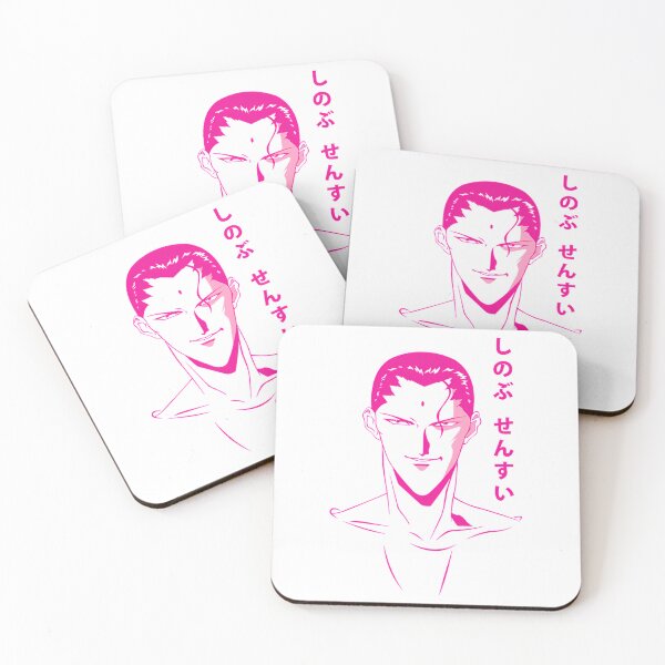 Item preview, Sensui - Pink Boys Girls designed and sold by VernettaShipley.