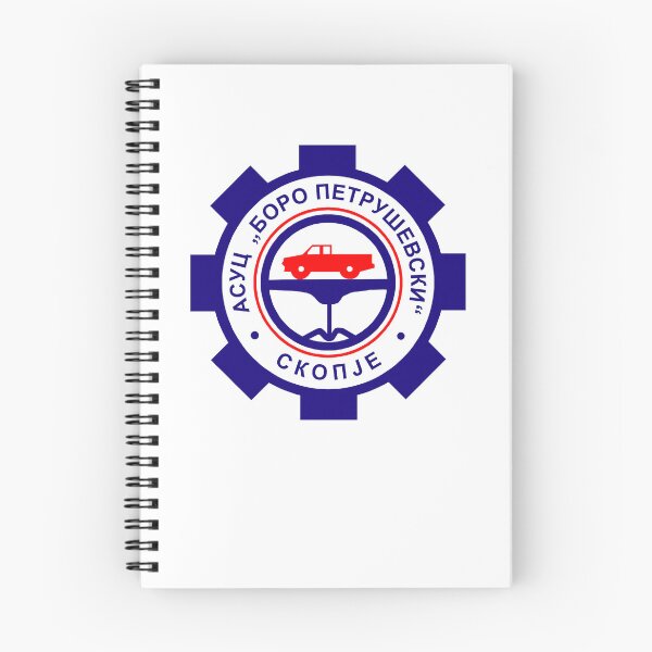 Item preview, ASUC Boro Petrusevski Skopje Automotive Gear Logo designed and sold by earthshotr.
