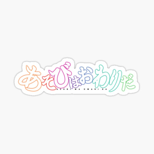 Asobi Asobase KOF Anime Parody Sticker