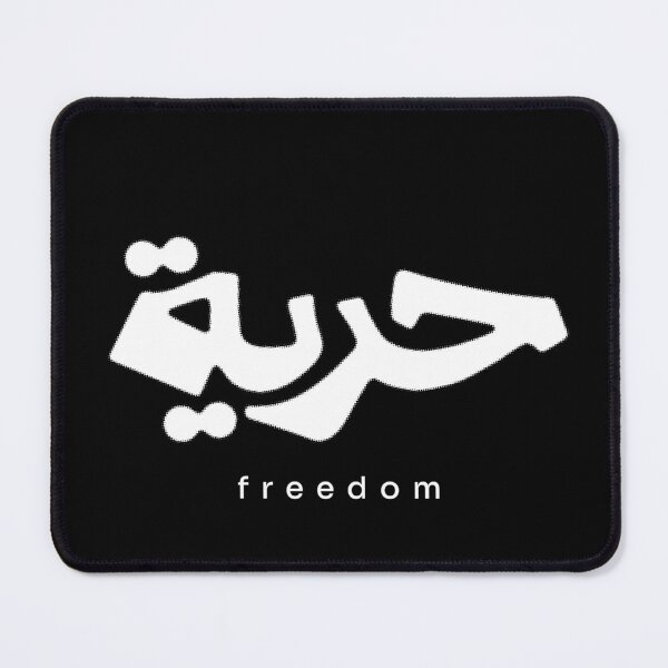 Item preview, Freedom Arabic Calligraphy Hurriya Streetwear Halftone Shirt designed and sold by cozydrops.