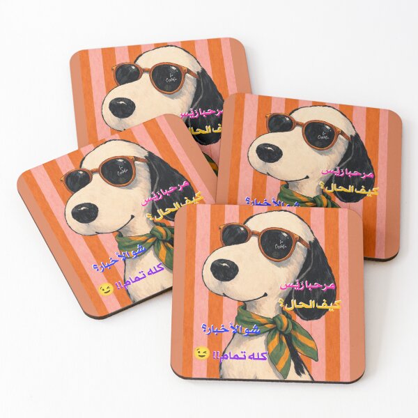 Item preview, Classy Snoopy Boss Dog Wall Art designed and sold by crystalar95.