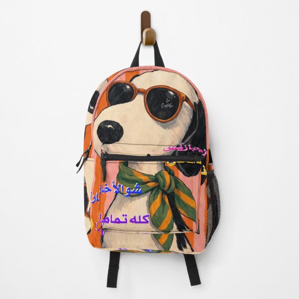 Item preview, Classy Snoopy Boss Dog Wall Art designed and sold by crystalar95.