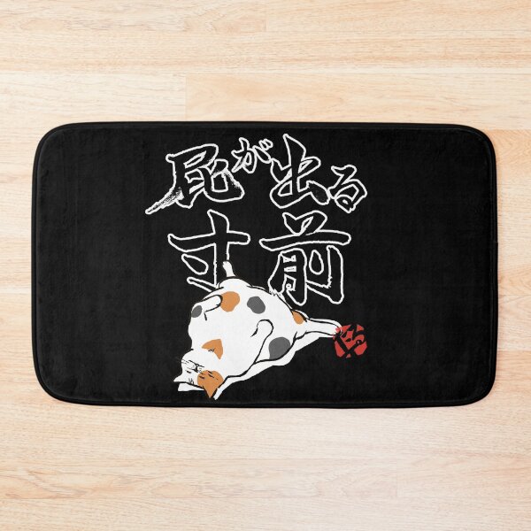 Item preview, About to Fart Funny Japanese Kanji Calico Cat designed and sold by TarunekoT.