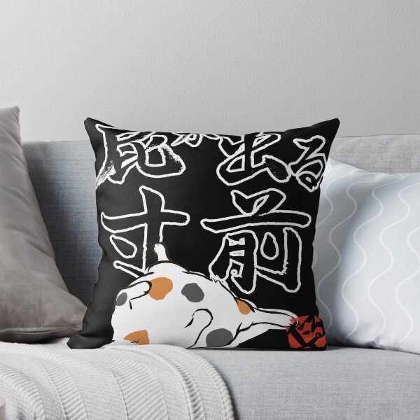 Item preview, About to Fart Funny Japanese Kanji Calico Cat designed and sold by TarunekoT.