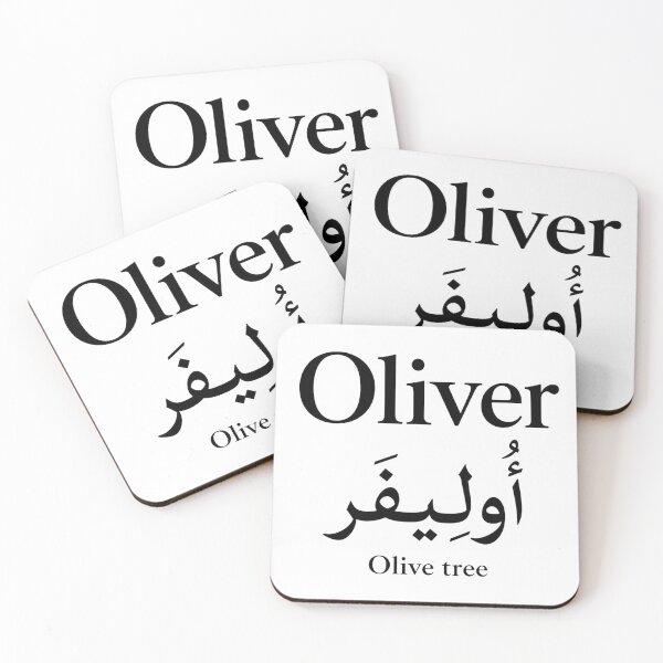 Item preview, Oliver Name Meaning & Arabic Design designed and sold by InfiniEmotion.