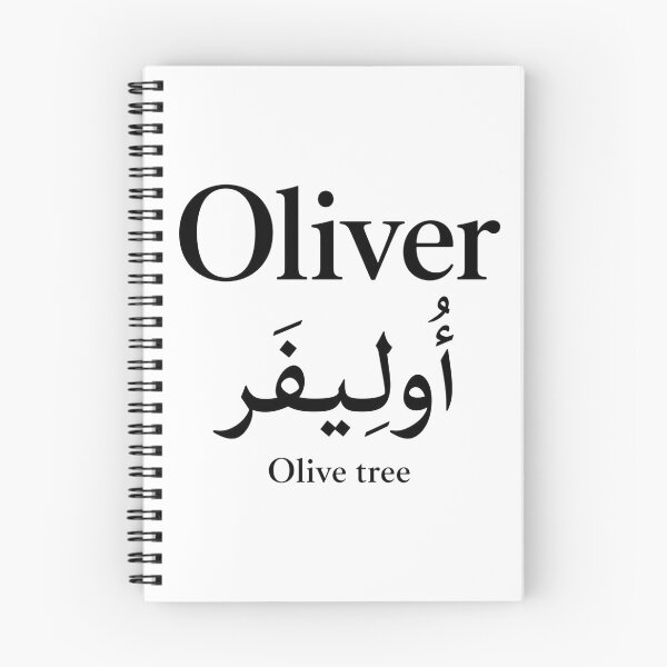 Item preview, Oliver Name Meaning & Arabic Design designed and sold by InfiniEmotion.