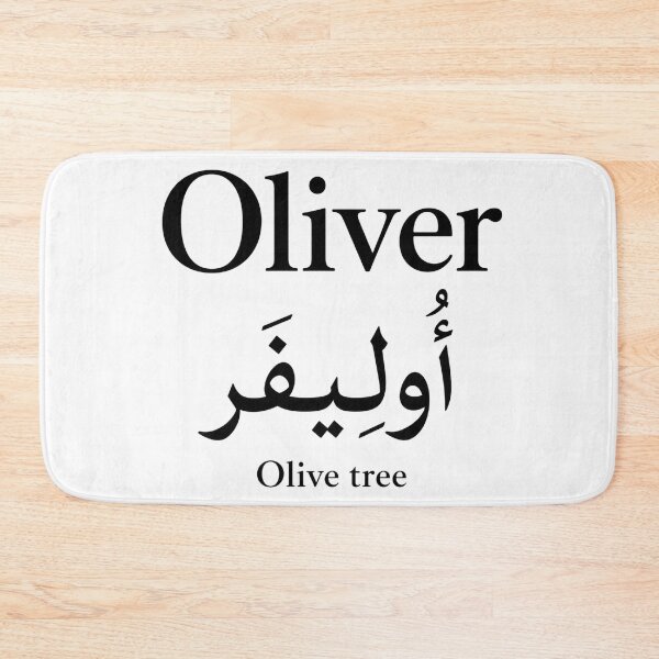 Item preview, Oliver Name Meaning & Arabic Design designed and sold by InfiniEmotion.