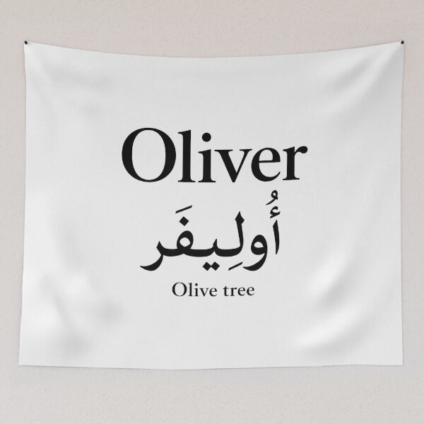 Item preview, Oliver Name Meaning & Arabic Design designed and sold by InfiniEmotion.