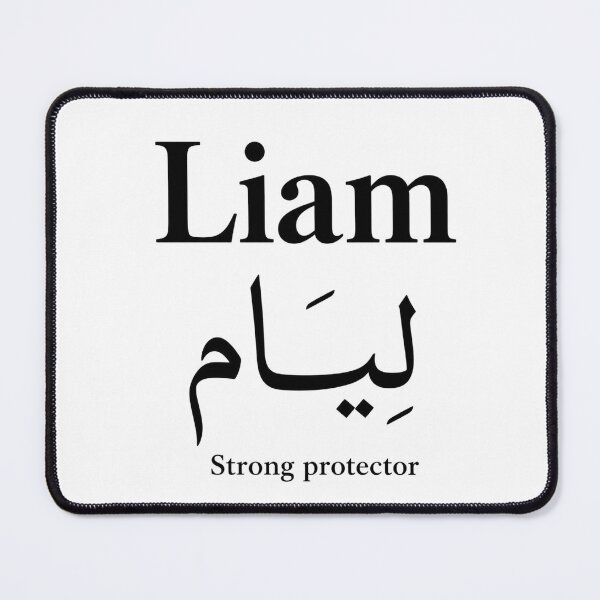 Item preview, Liam Name Meaning & Arabic Design designed and sold by InfiniEmotion.