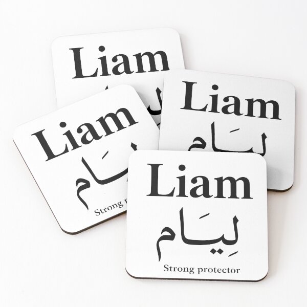 Item preview, Liam Name Meaning & Arabic Design designed and sold by InfiniEmotion.