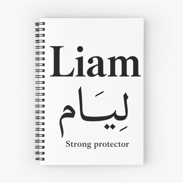 Artikelvorschau, Bedeutung des Namens Liam & Arabisches Design entworfen und verkauft von InfiniEmotion.