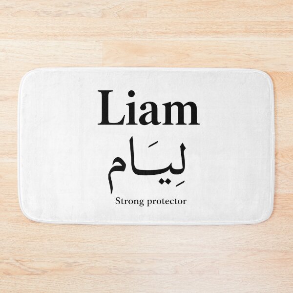 Item preview, Liam Name Meaning & Arabic Design designed and sold by InfiniEmotion.
