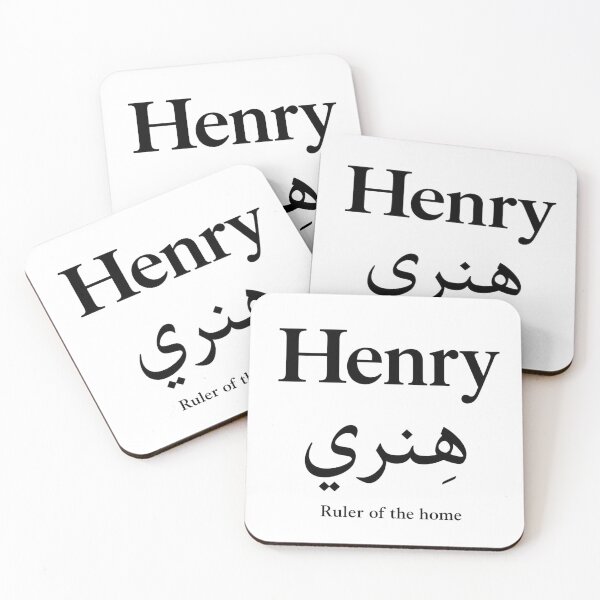 Item preview, Henry Name Meaning & Arabic Design designed and sold by InfiniEmotion.
