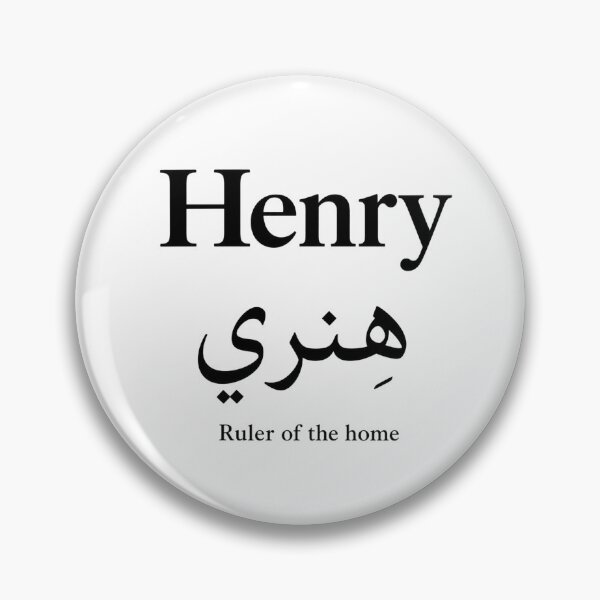 Item preview, Henry Name Meaning & Arabic Design designed and sold by InfiniEmotion.