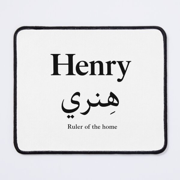 Item preview, Henry Name Meaning & Arabic Design designed and sold by InfiniEmotion.