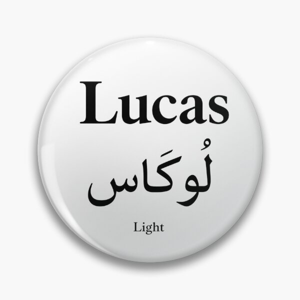 Item preview, Lucas Name Meaning & Arabic Design designed and sold by InfiniEmotion.