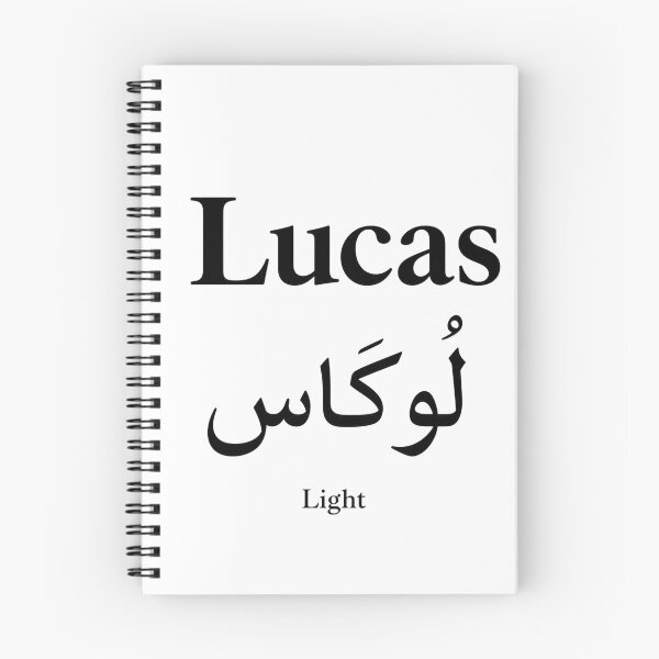 Item preview, Lucas Name Meaning & Arabic Design designed and sold by InfiniEmotion.