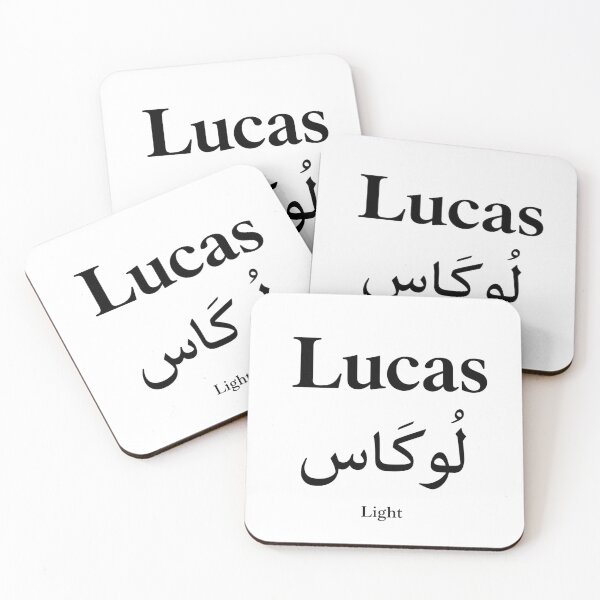 Item preview, Lucas Name Meaning & Arabic Design designed and sold by InfiniEmotion.