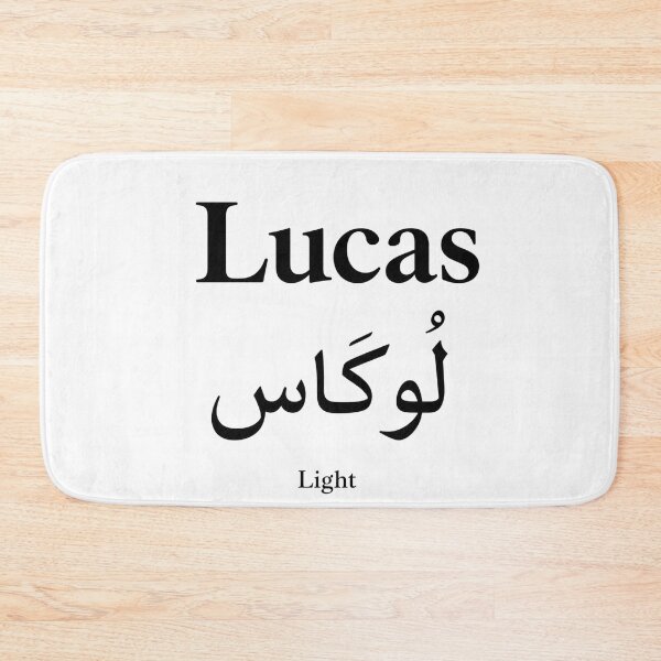 Item preview, Lucas Name Meaning & Arabic Design designed and sold by InfiniEmotion.