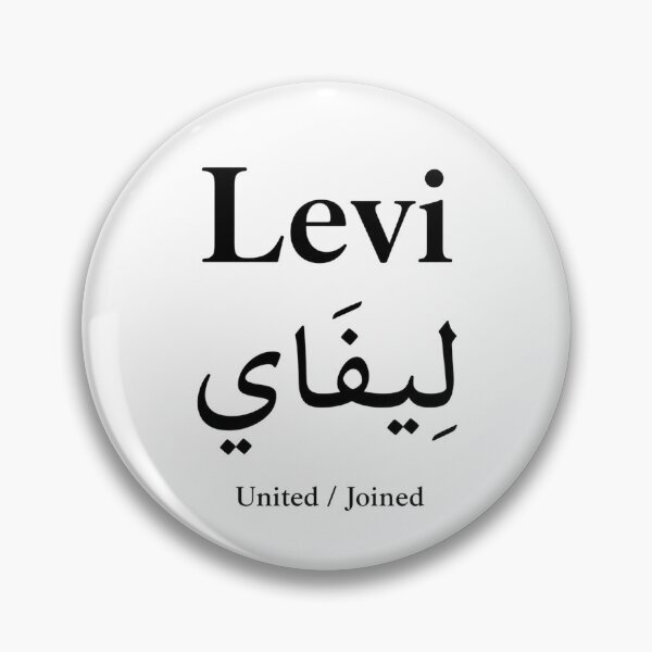 Item preview, Levi Name Meaning & Arabic Design designed and sold by InfiniEmotion.
