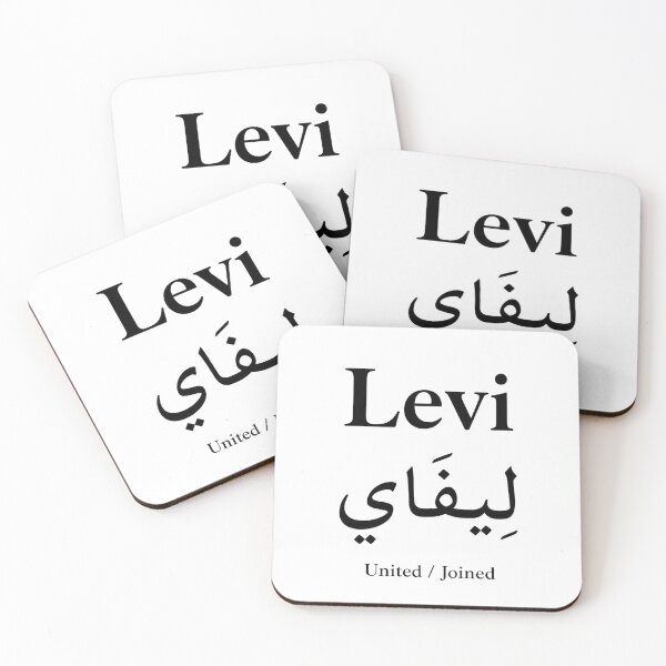 Item preview, Levi Name Meaning & Arabic Design designed and sold by InfiniEmotion.
