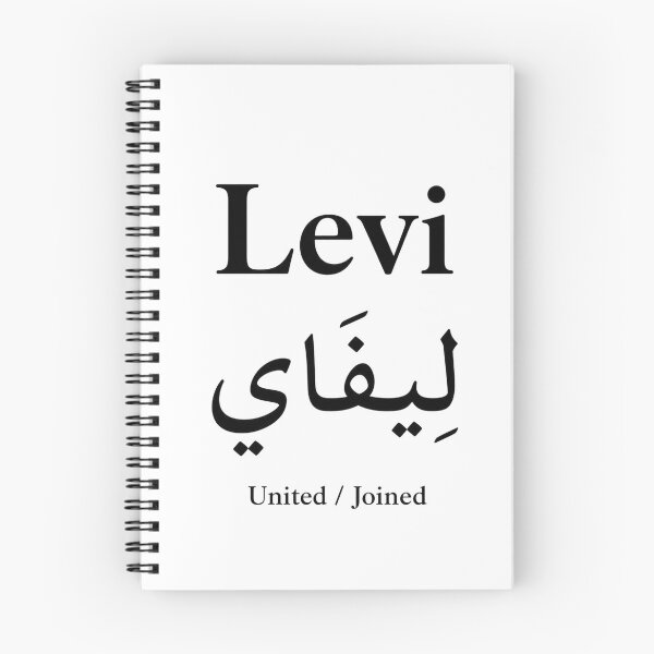 Item preview, Levi Name Meaning & Arabic Design designed and sold by InfiniEmotion.