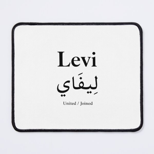 Item preview, Levi Name Meaning & Arabic Design designed and sold by InfiniEmotion.
