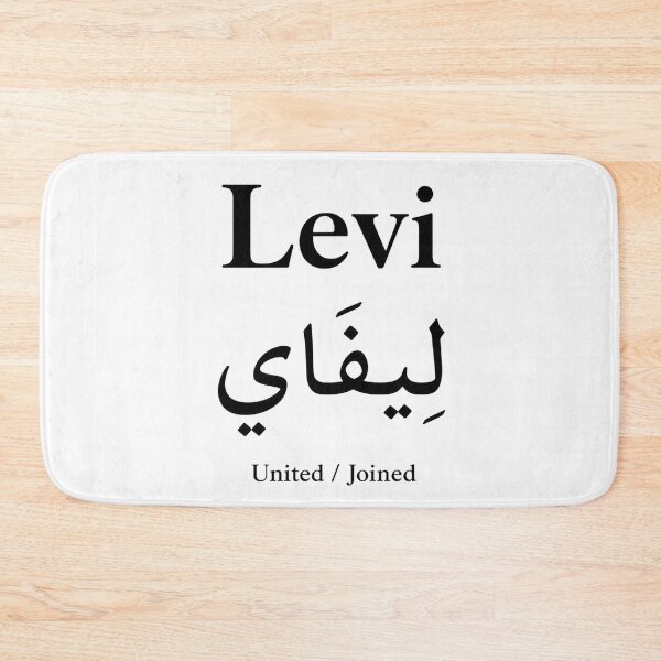 Item preview, Levi Name Meaning & Arabic Design designed and sold by InfiniEmotion.