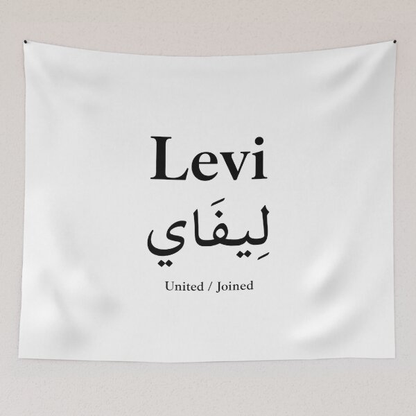 Item preview, Levi Name Meaning & Arabic Design designed and sold by InfiniEmotion.