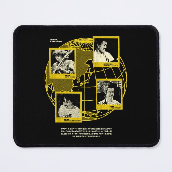 Item preview, CASIOPEA WORLD BAND designed and sold by Lukavavotzze.