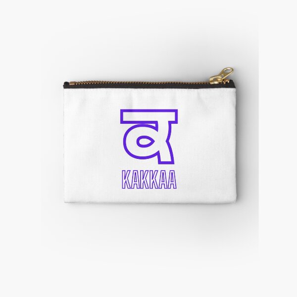 Item preview, Kakka Punjabi Gurmukhi Letter Abstract Minimalist Art designed and sold by drdoodle92 Art.