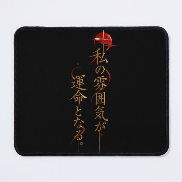Item preview, My atmosphere becomes my fate.(Japanese ver.) designed and sold by MaxDreamsArt.