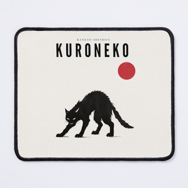 Item preview, Kaneto Shindō's Kuroneko designed and sold by MORKINO POSTERS.