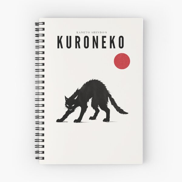 Item preview, Kaneto Shindō's Kuroneko designed and sold by MORKINO POSTERS.