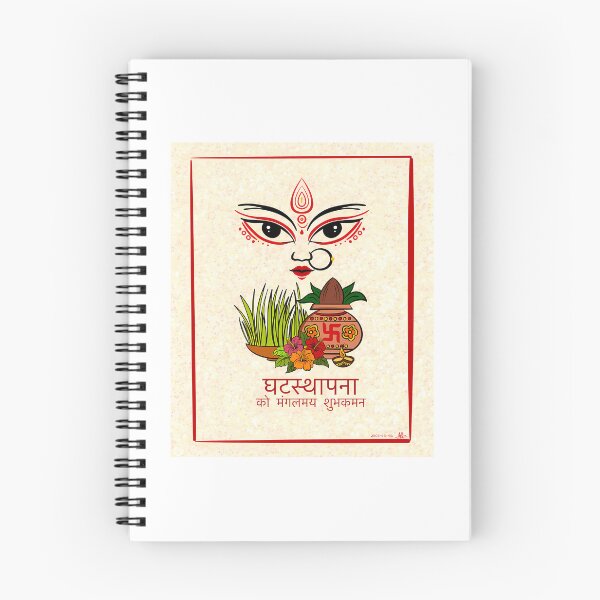 Item preview, Ghatasthapana designed and sold by keener-kizziex.