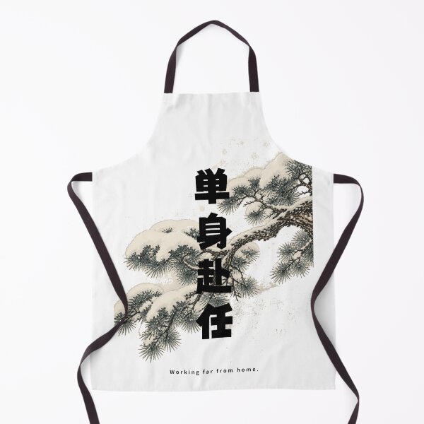 Item preview, Tanshin Funin - Away From Family for Work | Japanese pine covered in snow | Japanese Design designed and sold by JapanMemoir.