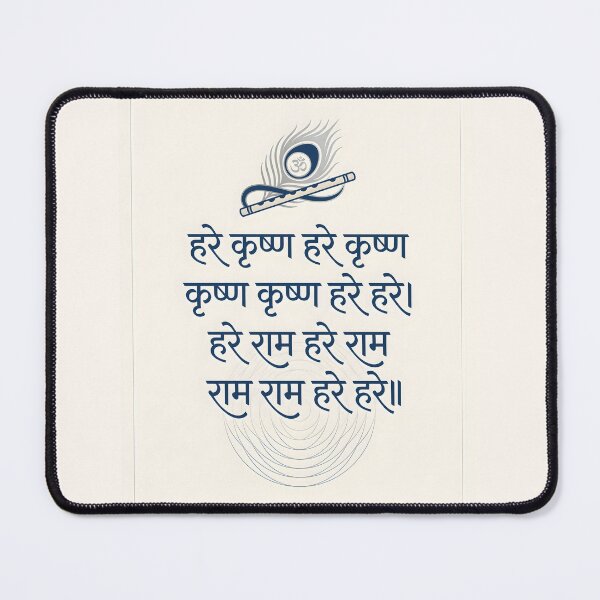 Item preview, Hare Krishna Mahamantra Wall Art designed and sold by hutofdesigns.