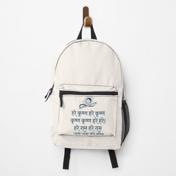 Item preview, Hare Krishna Mahamantra Wall Art designed and sold by hutofdesigns.