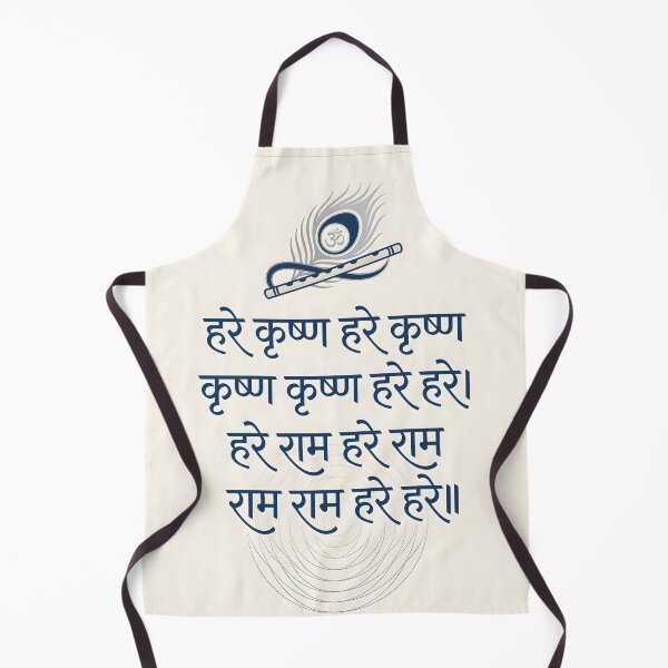 Item preview, Hare Krishna Mahamantra Wall Art designed and sold by hutofdesigns.