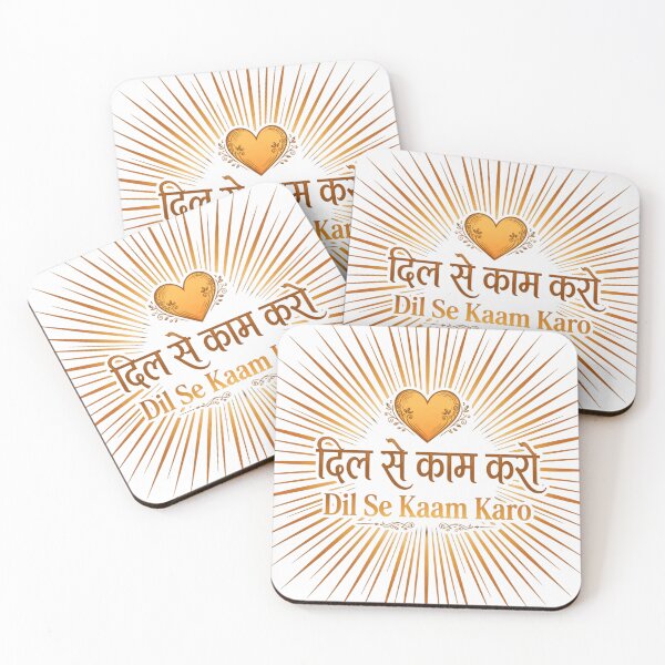 Item preview, Dil Se Kaam Karo-Work From Heart-Hindi Motivational Quote designed and sold by prithvi chand.
