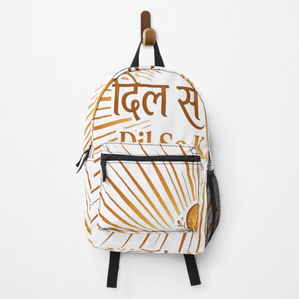 Item preview, Dil Se Kaam Karo-Work From Heart-Hindi Motivational Quote designed and sold by prithvi chand.