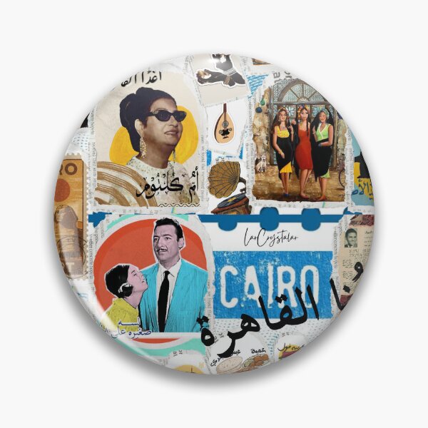 Item preview,  ​Vintage Cairo Vibes & Golden Age Nostalgia designed and sold by crystalar95.