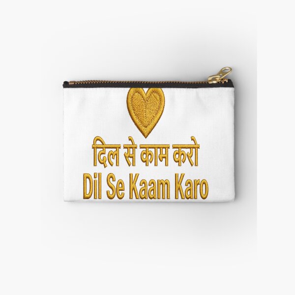 Item preview, Dil Se Kaam Karo-Hindi Motivational Golden Heart Embroidery designed and sold by prithvi chand.