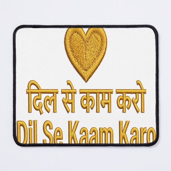 Item preview, Dil Se Kaam Karo-Hindi Motivational Golden Heart Embroidery designed and sold by prithvi chand.