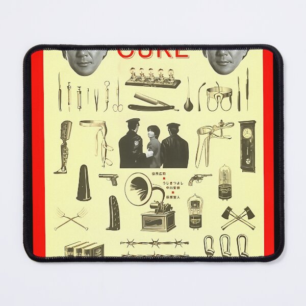 Item preview, Cure Japanese Film designed and sold by lokality.